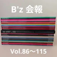 2026年最新】b zファンクラブ会報の人気アイテム - メルカリ