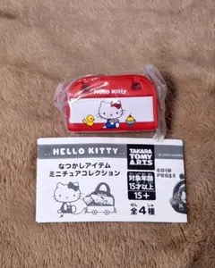 HELLO KITTYなつかしアイテムミニチュアコレクション