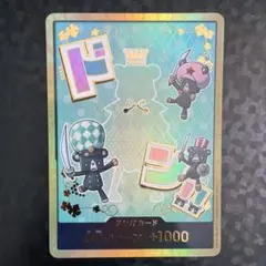 2026年最新】ドン スーパーパラレル シュガーの人気アイテム - メルカリ