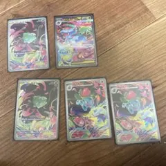 本日発送フジギダネAR 6枚 フシギソウAR1枚 - メルカリ