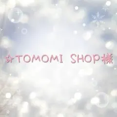 ✭*:゜☆tomomi Shop様専用゜:*✭
