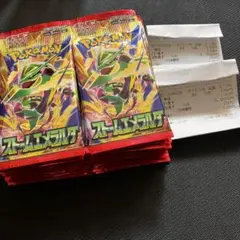 ポケモンカードゲーム ストームエメラルダ 30パック 箱無し 封入率一致