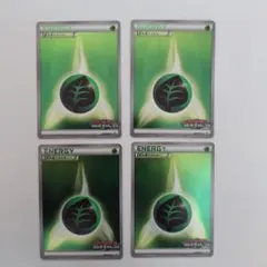 ポケモンカード 草エネルギー099 ジムチャレンジ