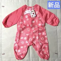 ★新品タグ付 プレイウエア お砂場遊び着 ピンク 80-95cmのサムネイル