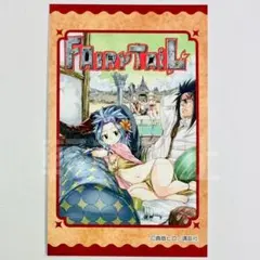 フェアリーテイル プリンセスカフェ トレーディングカード ガジル レビィ
