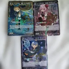 鈴木勝 ruco サイン カード ウィクロス WIXOSS にじさんじ - メルカリ