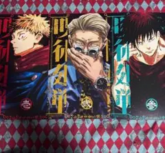 呪術廻戦 リミックス版 アニメイト特典 ビジュアルボード セット ⑦