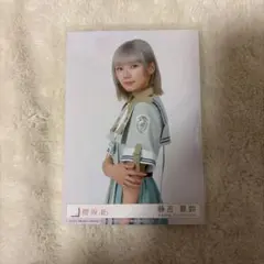 櫻坂46 藤吉夏鈴 12th Make or Break 封入