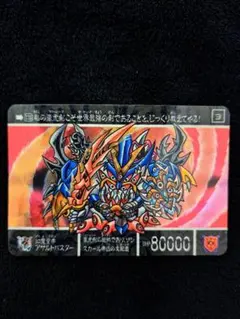 2026年最新】幻魔皇帝アサルトバスターの人気アイテム - メルカリ