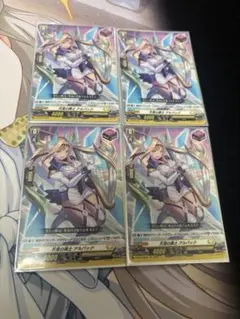 天音の楽士 アルパック SP 2021 ×1 天音の楽士 アルパック SP 2021 ×1 - メルカリ