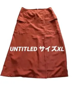 UNTITLED ロングスカート