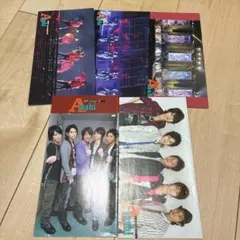 嵐　会報セット