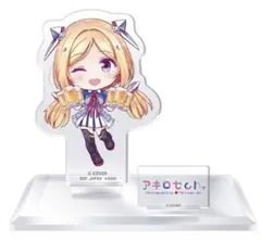 一番くじ ホロライブ vol.4 アキロゼ　アクスタ