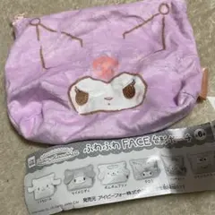 サンリオ クロミ ガチャガチャ ふわふわFACE台形ポーチ