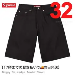 2026年最新】supreme Selvedge Denim Shortの人気アイテム - メルカリ