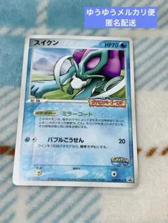 ポケモンカード スイクン HP70 039/PCG-P ポケパーク - メルカリ