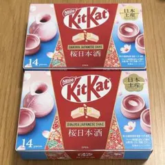KitKat キットカット 桜日本酒 SAKURA JAPANESE SAKEのサムネイル
