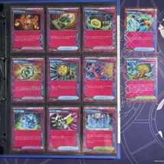 大特価】ポケモンカード ACE SPEC 8種8枚まとめ売り - メルカリ