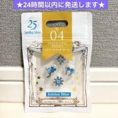 ★新品★ ディズニーシー 25周年 スパークリングジュビリー ロケットのサムネイル