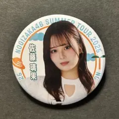 佐藤璃果/個別ランダム缶バッジ/真夏の全国ツアー2025