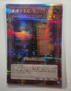 遊戯王 増殖するG クォーターセンチュリーシークレットレア 25th