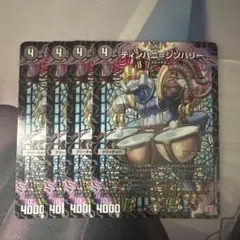 ティンパニー＝シンバリー 4枚セット