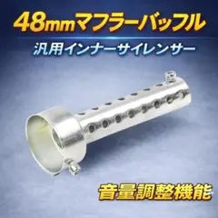 cb400f ヨシムラ64 真鍮バッフル インナーサイレンサー - メルカリ
