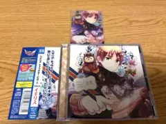 2026年最新】ヘタリア キャラクターcd iiの人気アイテム - メルカリ
