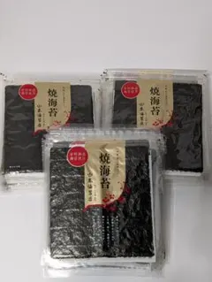 有明海産 山本海苔 焼海苔(乾板海苔） 8枚入❌30袋 - メルカリ