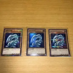 遊戯王 青眼の白龍 ノーマルパラレル 3枚 LG02 - メルカリ