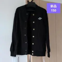 新品　スタジャン ブラック 150cm　トレーナー生地　カーディガン
