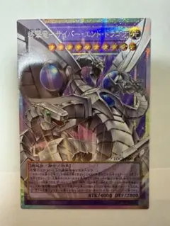 2026年最新】遊戯王 終撃竜-サイバー・エンド・ドラゴン LOCRの人気 