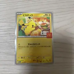 ピカチュウ P MEGA 「マクドナルドオリジナル ハッピーセット2025」 …のサムネイル