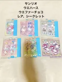サンリオ カード 硬質ケース グッズ 250品以上 まとめ売り
