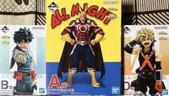 ヒロアカ　一番くじ　フィギュアA賞　オールマイト　B賞　緑谷出久　D賞　爆豪勝己