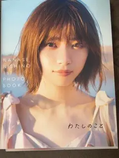 Item thumbnail for item 74f4404d-99a7-4e50-a151-dabc602b732e