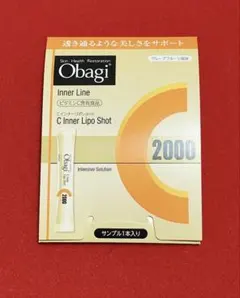 オバジ　Cインナーリポショット　サンプル1本