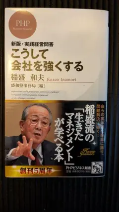 Item thumbnail for item 053bb7c3-2c7b-459e-9b75-be97a77bce03