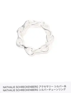 LOEWE ロエベ ブレイデッドリング（スターリングシルバー） - メルカリ