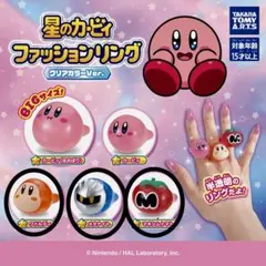 星のカービィ ファッションリング クリアカラーVer.