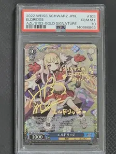 2026年最新】アズールレーン sp wsの人気アイテム - メルカリ