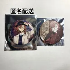 文豪ストレイドッグス 中原中也 缶バッジ