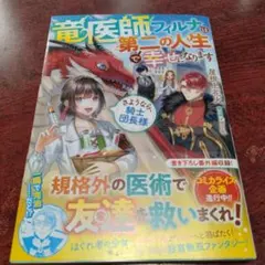 なのは 夜天の書と共に はやて 各4枚セット ヴァイスシュヴァルツ