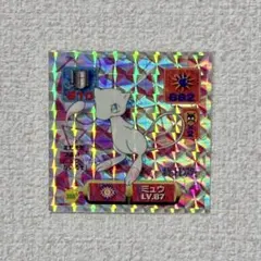 最強シール烈伝 ミュウ 624 ポケモン シール - メルカリ