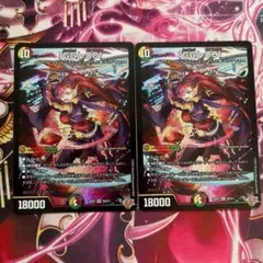 「GG」-001 グレングラッサゼロゼロワン　2枚セット　GG001