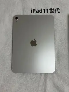 iPad A16 Wi-Fiモデル　128GB シルバー　本体