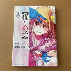 Item thumbnail for item 30fb25d7-b7c5-4d1f-a239-919504046f94