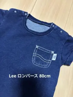 バースデイ　Lee ロンパース 80cm