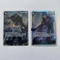 ワンピース カード　クザン　パラレル　SR OP10-082