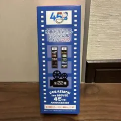 BOX 映画45周年 映画ドラえもんフィルム風しおり vol.2 コンプリート
